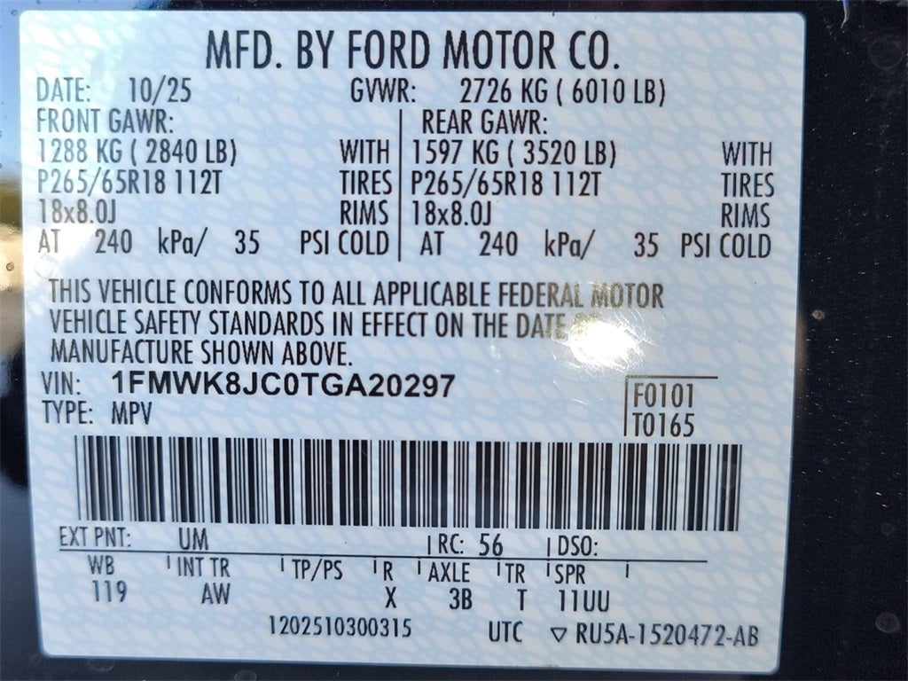 2026 Ford Explorer Tremor